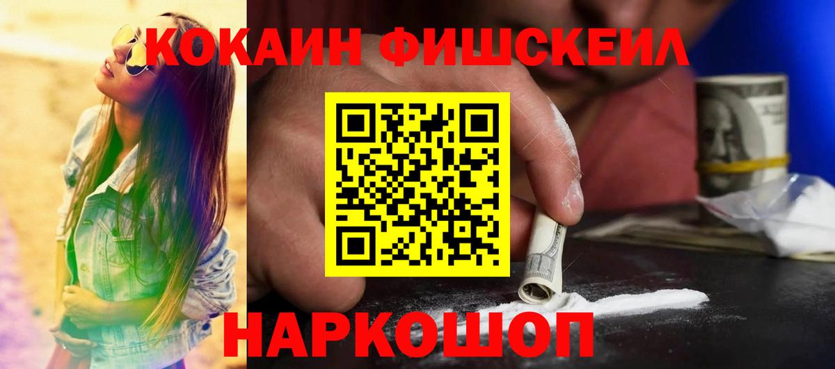 Экстази  Озёрск  ГАШ  Вход с VPN  LSD-25  Codein  Бошки Шишки  Мефедрон   Мефедрон 