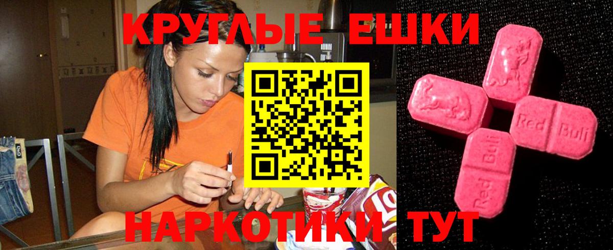 Экстази  Экстази 99%  Вход с VPN  Экстази бентли  Озёрск 