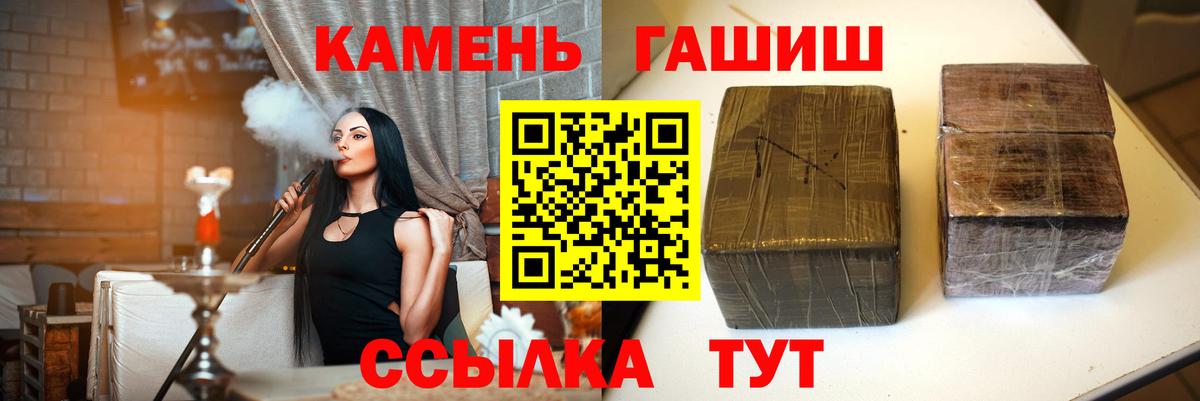 ГАШ Cannabis Озёрск