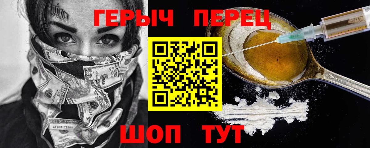 NBOMe Озёрск