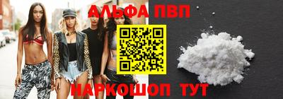 скорость mdpv Севастополь