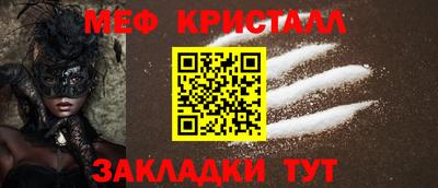 скорость mdpv Севастополь