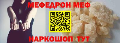 мет Северобайкальск