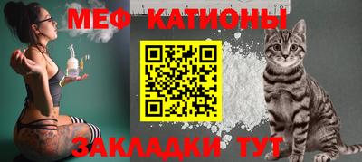 мет Северобайкальск