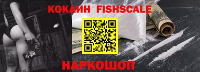 скорость mdpv Севастополь