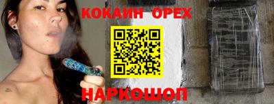 ешки Свободный