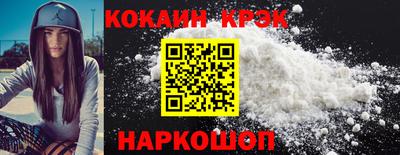 мет Северобайкальск