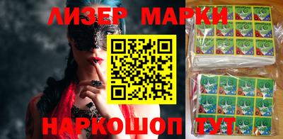 мет Северобайкальск