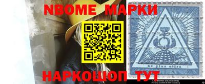 мет Северобайкальск