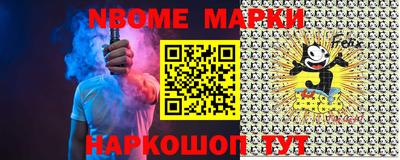 мет Северобайкальск