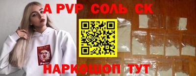 мет Северобайкальск