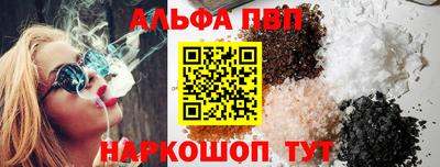 мет Северобайкальск
