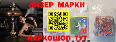 мет Северобайкальск