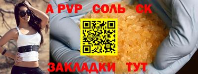 скорость mdpv Севастополь