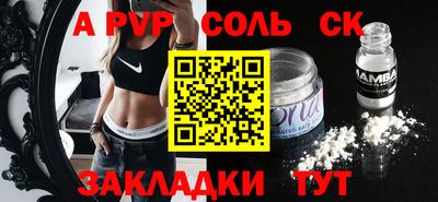 скорость mdpv Севастополь