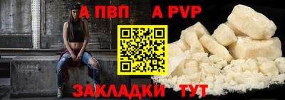 скорость mdpv Севастополь
