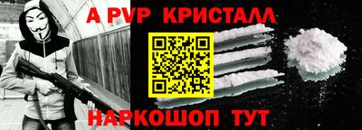 ешки Свободный