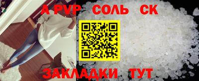 мет Северобайкальск