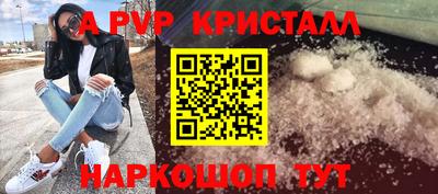 ешки Свободный
