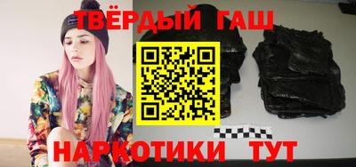 мет Северобайкальск