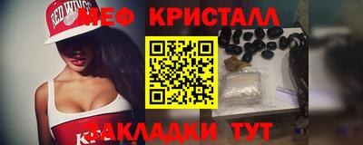 мет Северобайкальск