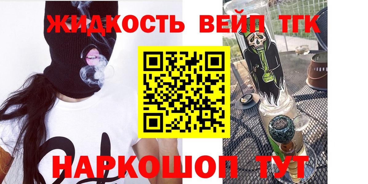 Озёрск  ТГК концентрат  Вход с VPN 