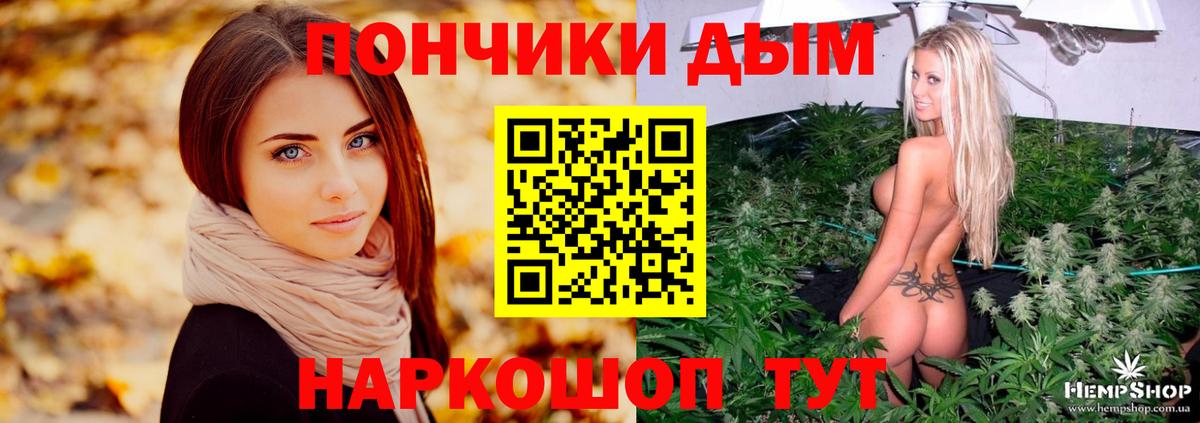Конопля планчик  Каннабис ГИДРОПОН  МАРИХУАНА Amnesia  Вход с VPN  Марихуана тримм  Озёрск 