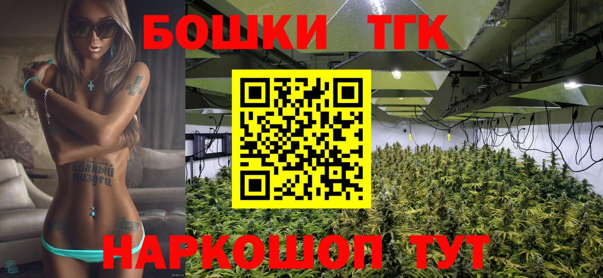 Бошки марихуана White Widow Озёрск